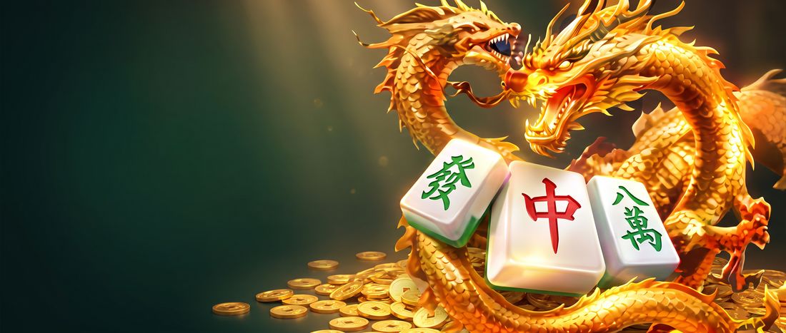 Jade Legend 金龙与麻将牌